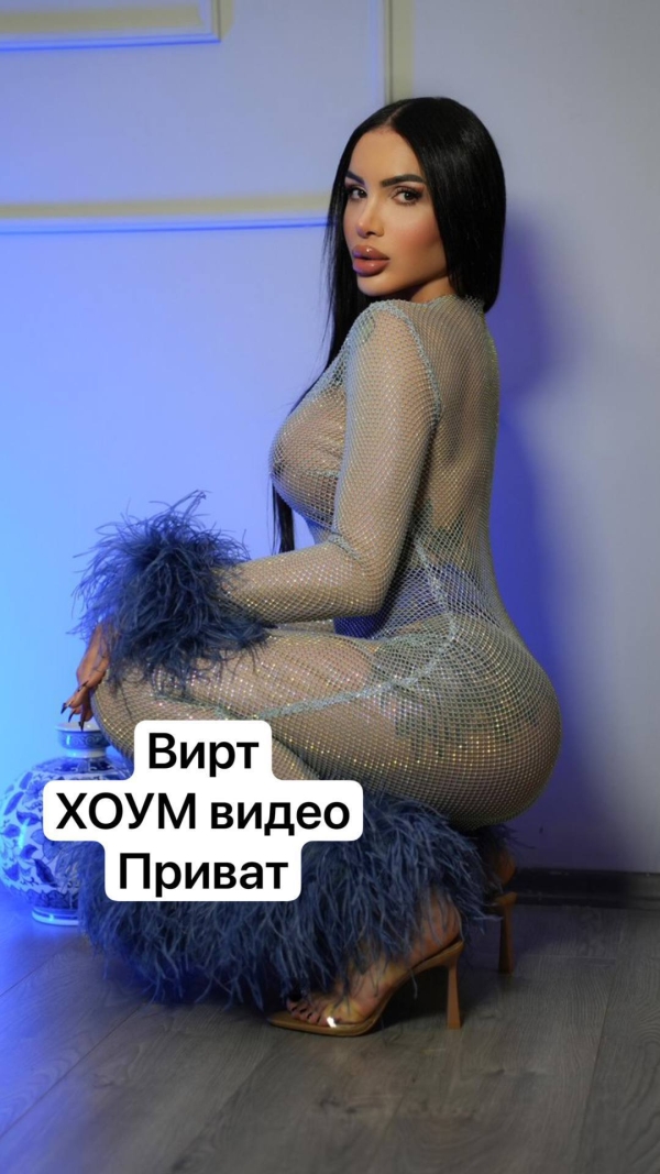 Транссексуалка Афет